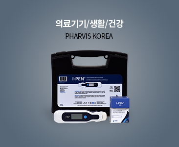 생활/건강 PHARVIS KOREA