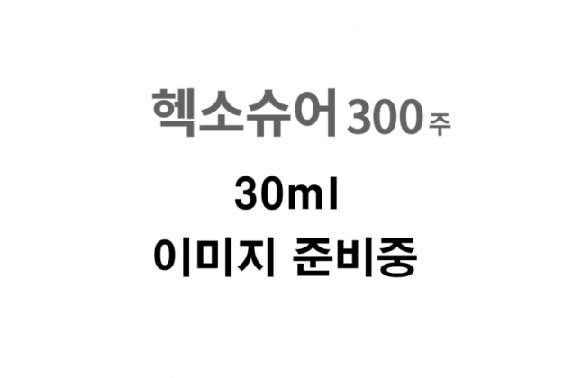헥소슈어300주(이오헥솔)_(19.41g/30mL)